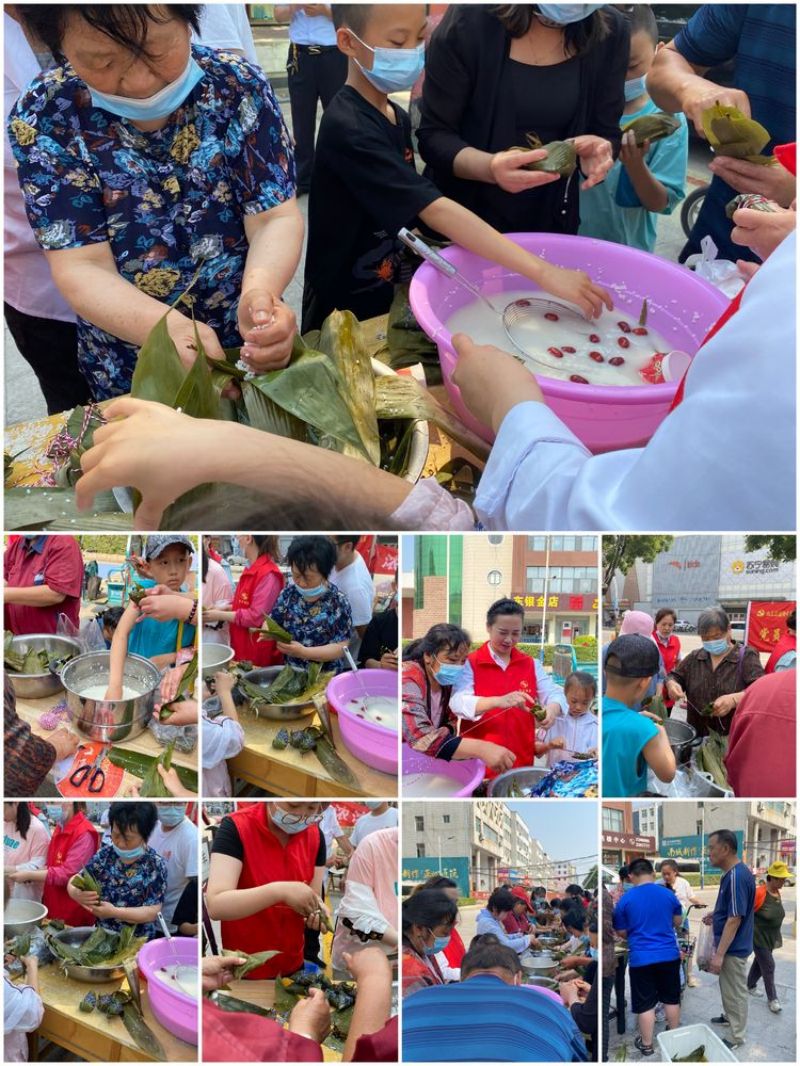 粽叶飘香迎端午，幸福和谐邻里情