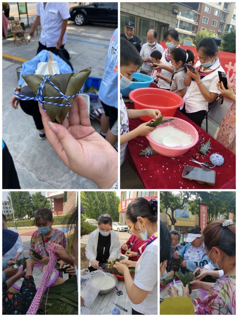粽叶飘香迎端午，幸福和谐邻里情