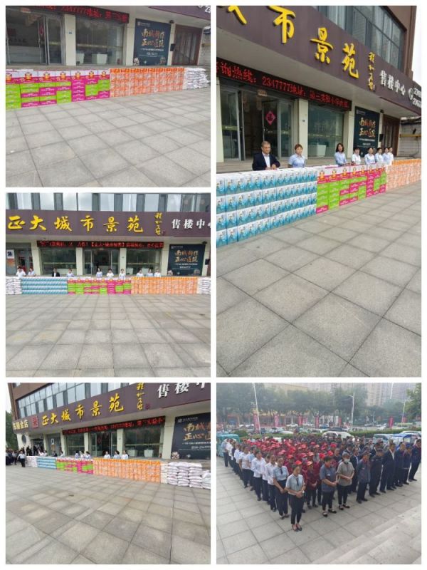 【东正集团】中秋关怀 心系员工 情暖人心 ——东正集团中秋员工福利发放!