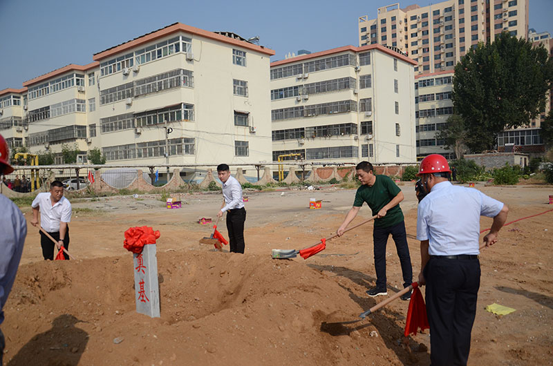 正大城市景苑工程开工奠基