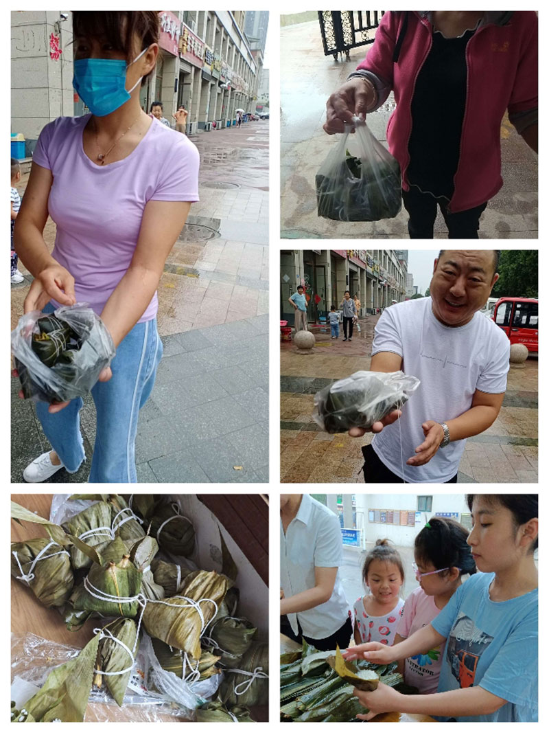 粽叶飘香迎端午 幸福和谐邻里情
